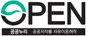 공공누리 마크